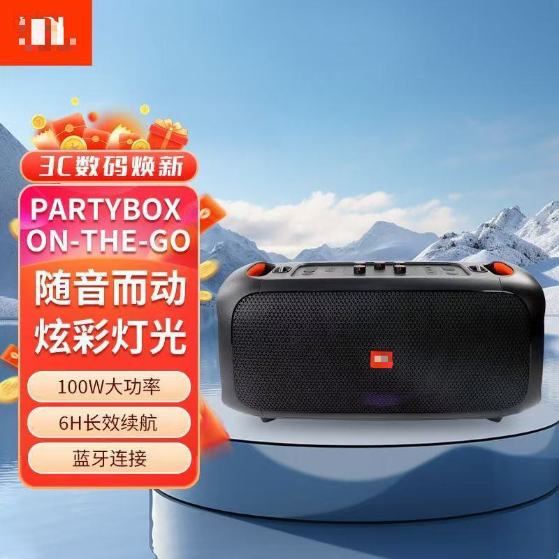 国境を越えて使用可能な PARTYBOX ON THE GO スピーカー マイク カラオケ S18 Bluetoothスピーカー 重低音|undefined