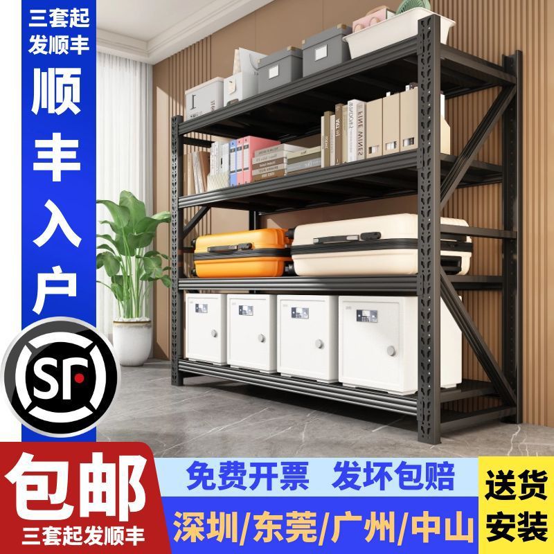 棚倉庫棚棚棚展示棚セット大型多層家庭用倉庫棚鉄棚メーカー