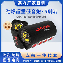 实力源头厂家车载低音炮12v24v汽车改装大功率音响220v家用低音炮