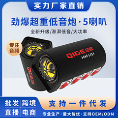 実力源メーカー車載サブウーファ12v 24v自動車改造大出力音響220v家庭用サブウーファ