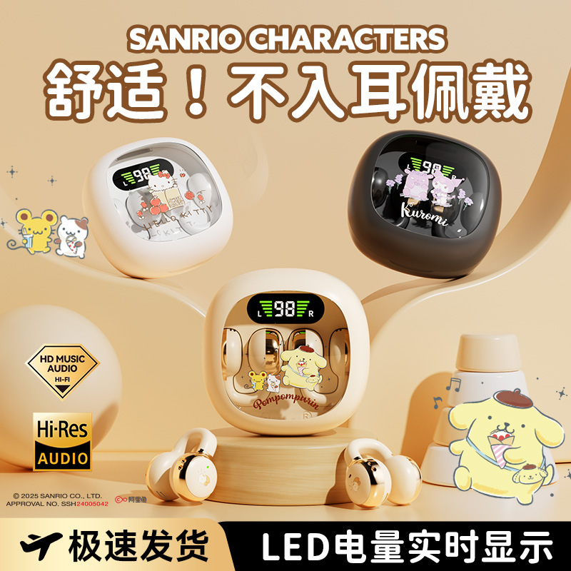 Sanrio X31 Transparent Digital Display Wireless Bluetooth Headset Ear Clip Music Headset Long Endurance Large Capacity