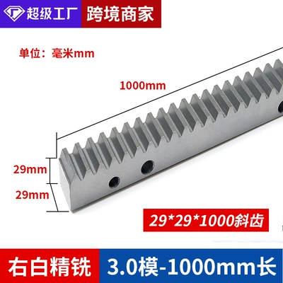 straight tooth helical tooth Diferensial dişli dəstləri - right-inclined-precision-milling-30-mold-29x29x1000