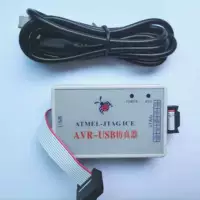 AVR JTAG ICE AVR устройство/программатор/ввод в эксплуатацию горелки может выводить напряжение 3.3 и 5 В