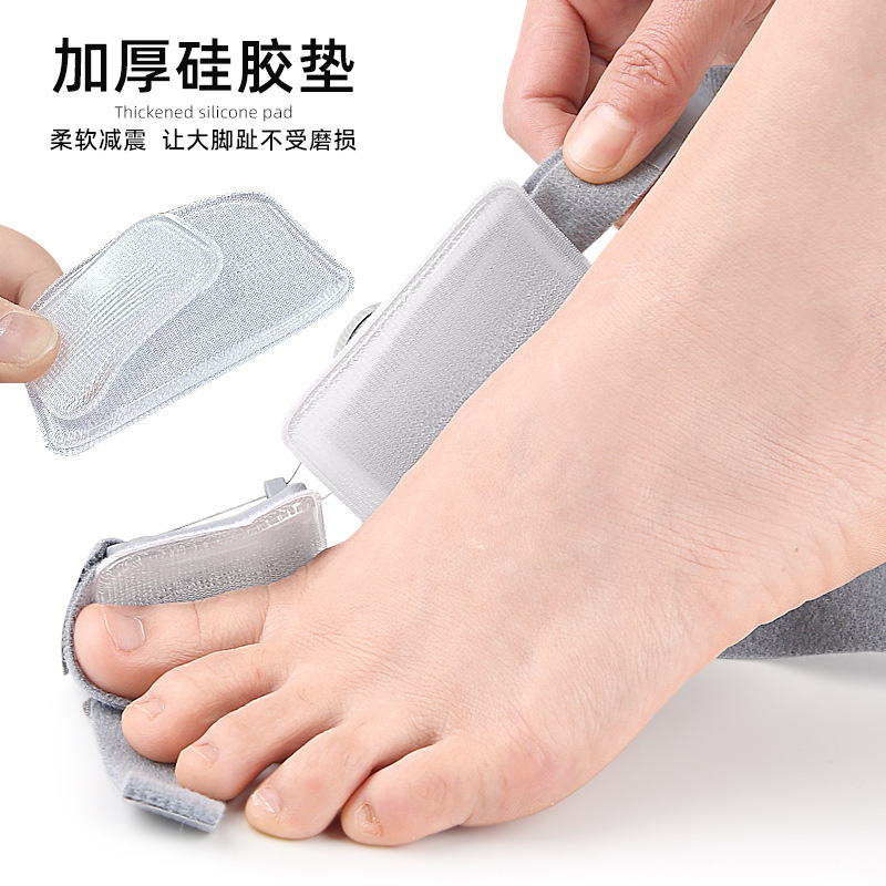 親指の外反装具、大きな足の骨分離器、昼夜使用、調節可能な回転バックル、大きな足の骨の外反を防止|undefined