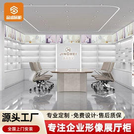 展示柜;展示架;其他广告器材