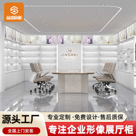 设计制作化妆品展厅展示柜烤漆带灯产品货柜样品店铺陈列柜整店