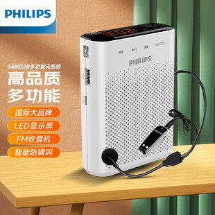 Philips Wireless Amplifier Sbm220 Teacher Tour Guide Outdoor Lecture Teaching Portable Class Little Bee