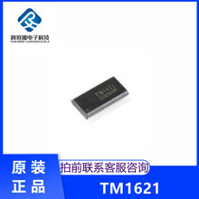 ȫ��ԭ ��Ƭ TM1621 SSOP-48 RAMӳ�� 32*4 LCD������оƬ