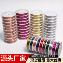 铜丝串珠线多色可选彩色水晶线串珠配件手串文玩线diy手编绳批发