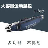 Поясная сумка мужская спортивная модная эластичная сумка для бега и езды на велосипеде для мобильного телефона невидимая водонепроницаемая сумка через плечо большой емкости для мужчин и женщин