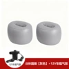 Round pier (grey) pair + vehicle-mounted 12V charging pump