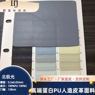 ������ƷŮ�bƤ�A�ˌ��ø��Ϝ؝�������֦�y�޵�PU�۰��������