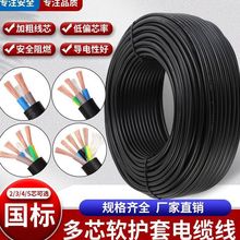 ������|��2о3о4о��о��о��������11.52.546ƽ�������o�����l