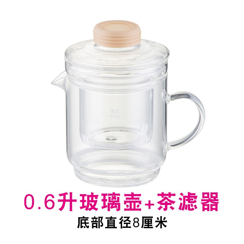 유리는 방폭성이 더 뛰어나고 평생 교체가 보장됩니다. 바닥 직경 8cm, 0.6리터 주전자 + 차 필터