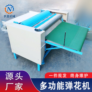 ��݁���z�Ԅ��M�Ϗ����C���������_�����ޙC�f�����������͏����C
