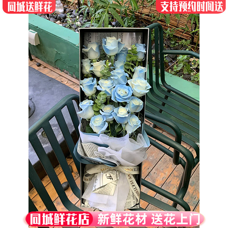 [대망] 으깬 아이스블루 장미 19송이 선물상자