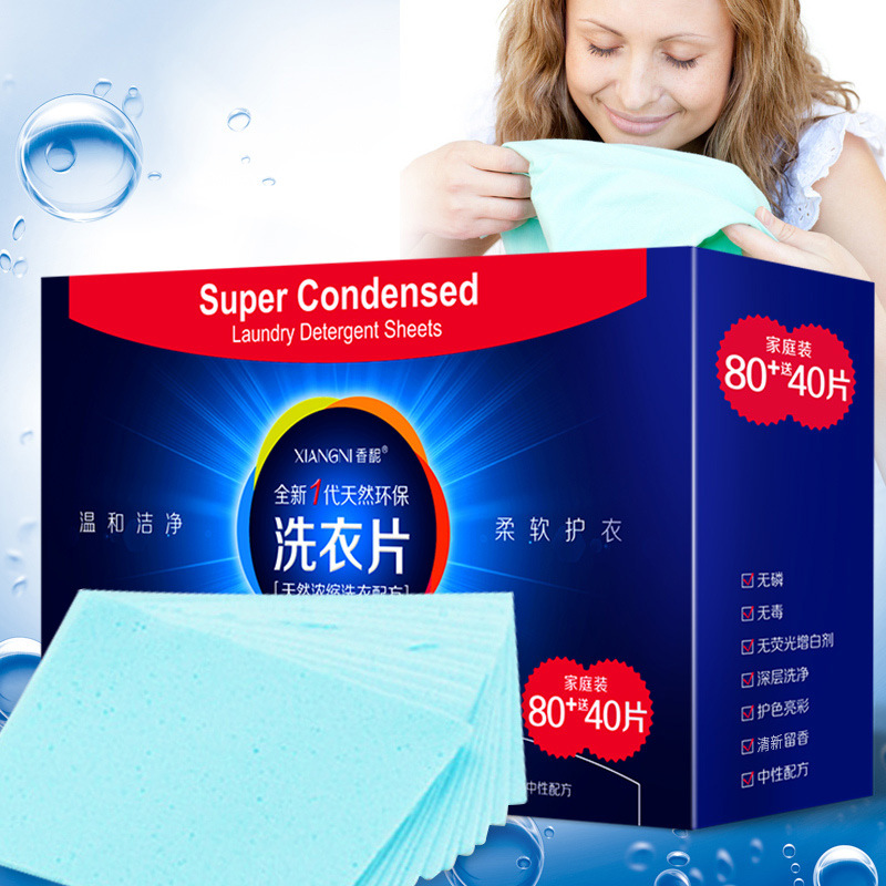 샹지안 세탁정(120정) 밸류팩