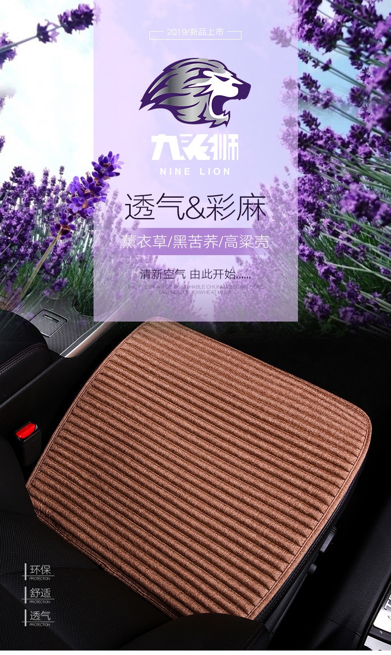 Suitable for car seat cushions, single-piece, universal for all seasons, buckwheat shell, Lavida rear seat summer cooling pad three-piece set