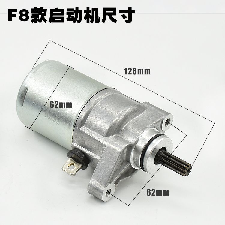 JS110-B lingya JYM110-9 FUFA F8 viga curva motocicleta motor de arranque E8 lingying motor de arranque