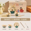 [Father style] 4 pieces for 1 person (gift box)