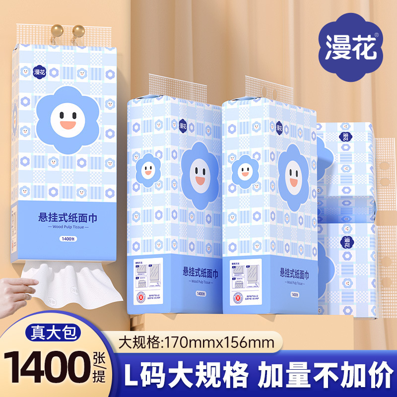 【新規の方限定】Manhua 1400枚 家庭用大型パック ペーパータオル 壁掛けログトイレットペーパー フルハンドタオル|undefined