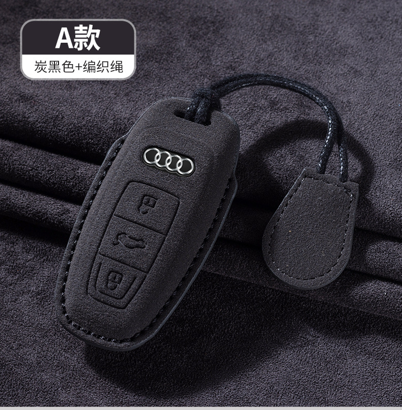 Suitable for Audi Key Cover A4L A3 A6L A5 Car Suede Material Key Cover Q2L Q3 Q5L Q8