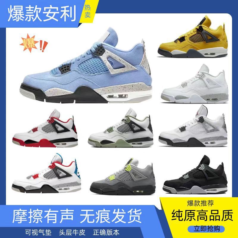 Putian Shoes Pure Original Electric Mother Black Red White Cement Paris Air Cushion Basketball Shoes Non-Slip Men's and Women's Shoes Cross-Border Sports Shoes