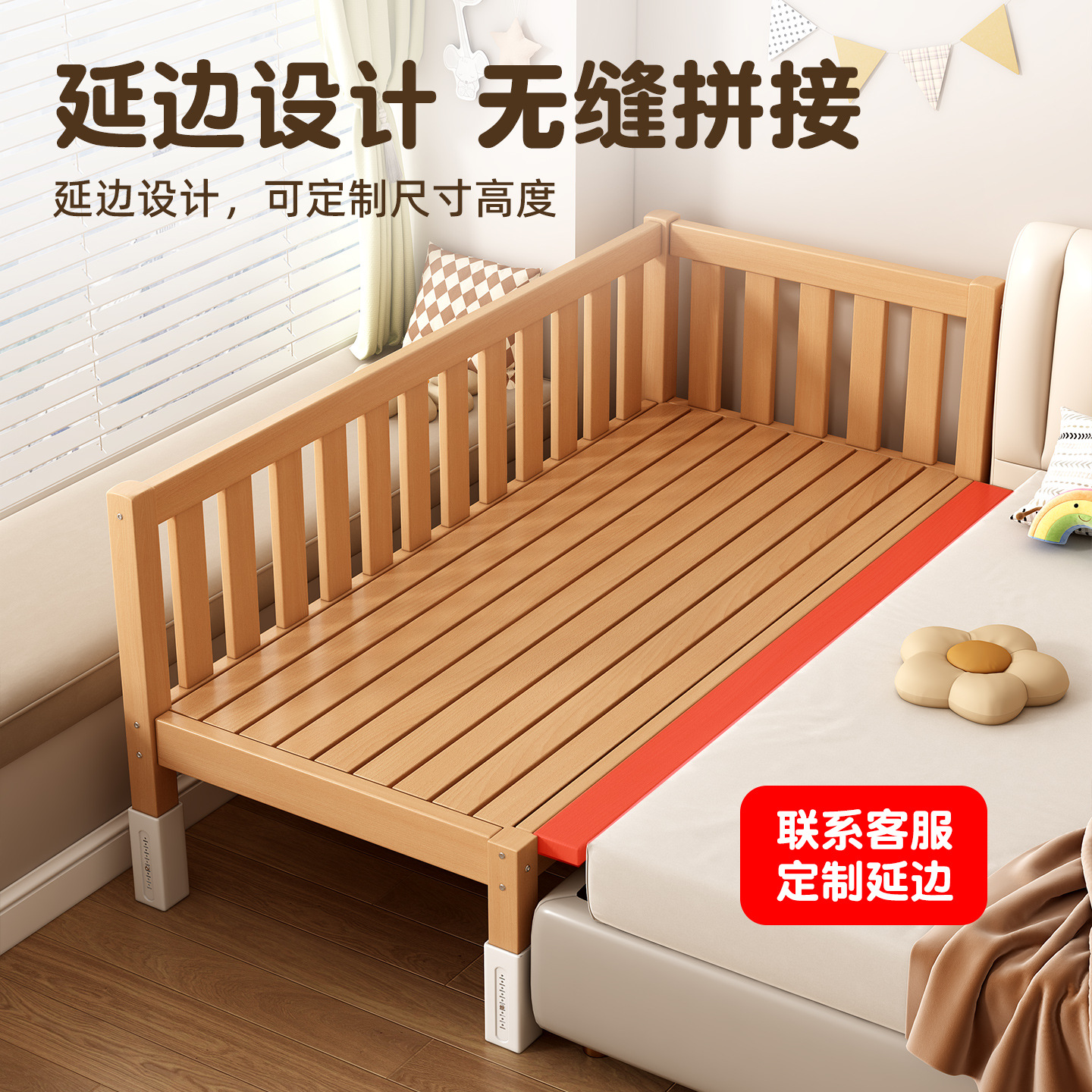 实木儿童拼接床加宽床边床宝宝床婴儿床小床拼接大床加床大人可睡