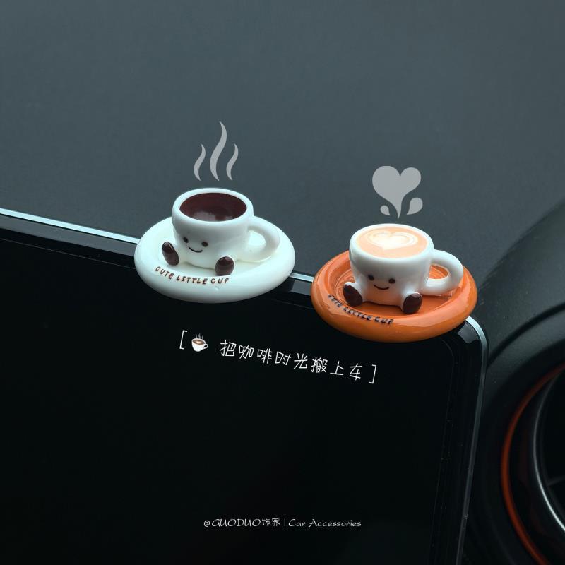 Relaxing coffee cup car ornament, simulated latte art car decoration, good item for car dashboard screen decoration Relaxing coffee cup car ornament, simulated latte art car decoration, good item for car dashboard screen decoration