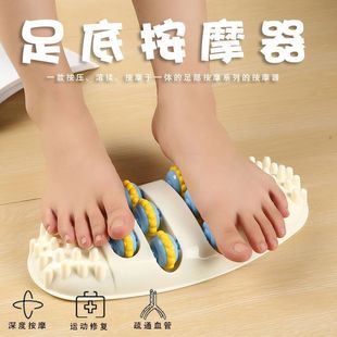Roller Foot Massager Foot Massage Instrument Roller Foot Massage Rub and Pinch Foot Artifact Foot Massager