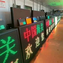 LED户外屏;其他LED屏;LED室内屏