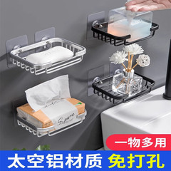 穴を開けない宇宙アルミ石鹸ケース石鹸ケース石鹸ラック浴室トイレ浴室石鹸ネット壁にハンガーをかける