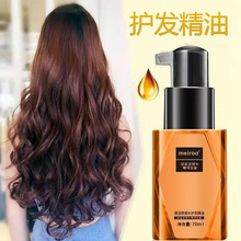 ������ƷmeirooĦ�����ˮ�o�l���͸��Ƹɿ�ë��־����㹤�S���l