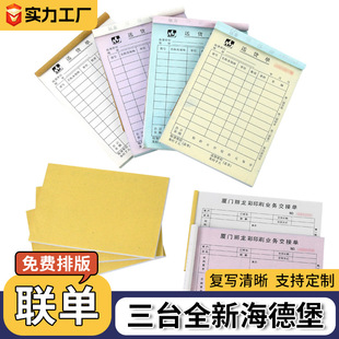 ��׶��Փ��{�C�Γ��������C��o̼����Ʊ��ӡˢ�S����