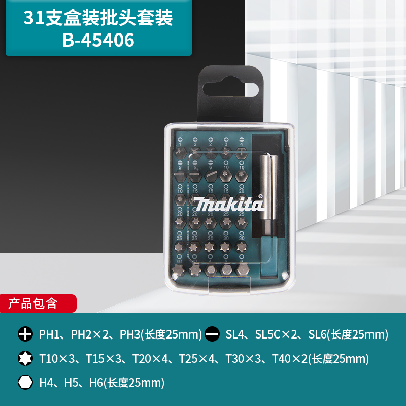 Mu田 original casero conjunto de cabeza de lote cruzada magnético alargado destornillador eléctrico broca de antorcha hexagonal interna