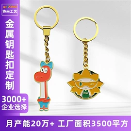 金属工艺品;书签;奖牌