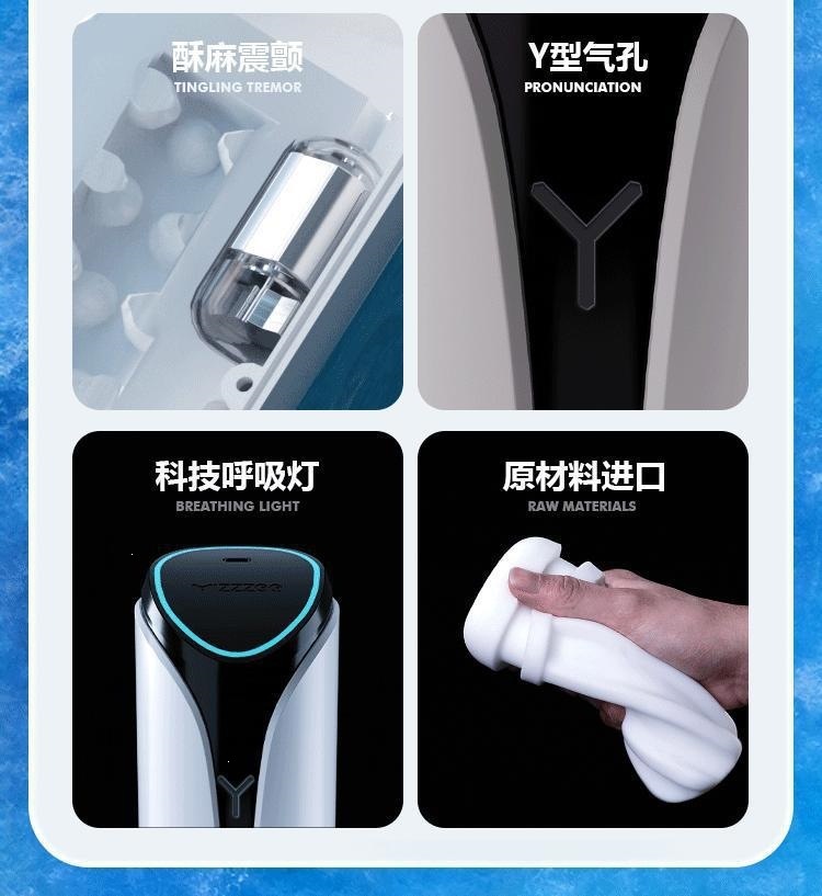 Mystery Blue Crystal Y Aircraft Cup Male Masturbator with Suction Base — detail image 6