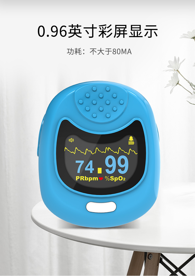 儿童款脉搏血氧仪50QB压缩后的_05.jpg