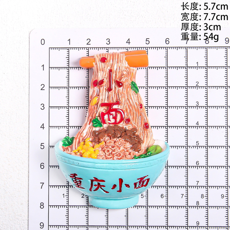 地方特色菜系食玩冰箱贴盲袋批发直播间冰箱贴厂家对对碰抖音美食|undefined