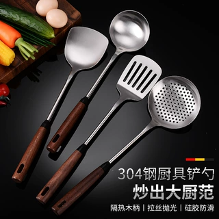 304不锈钢锅铲汤勺家用烹饪铲勺煎铲漏勺炒菜铲网红胡桃柄蘑菇铲