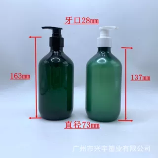 500毫升圆肩瓶塑料瓶 波士顿瓶洗发水沐浴露瓶 护发素身体乳液瓶