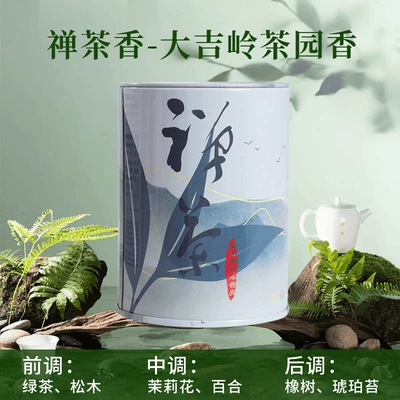 Car Perfume Aromatherapy – Aromatherapy Solid Space Fragrance - chinese-style-series-zen-tea-fragrance-180g
