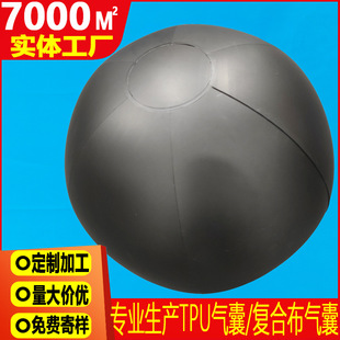 Thickened Fitness Ball for Pregnant Women Tpu Yoga Ball Midwifery Kidsren's Sensory Training Yoga Ball Manufacturer