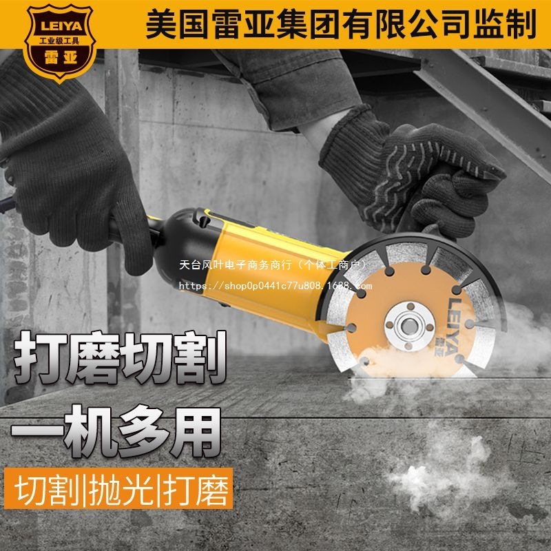 美国雷亚角磨机角向磨光机多功能切割机抛光机大型打蜡斜角大功率