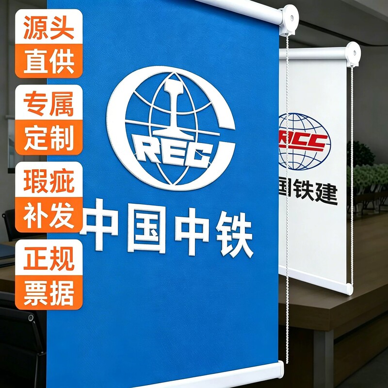 Sunshade Roller Blinds with Logo for Advertising, Office, Bank, Construction Site, Sunshade and Blackout Curtains for Kitchen and Bathroom, Privacy Protection Curtains