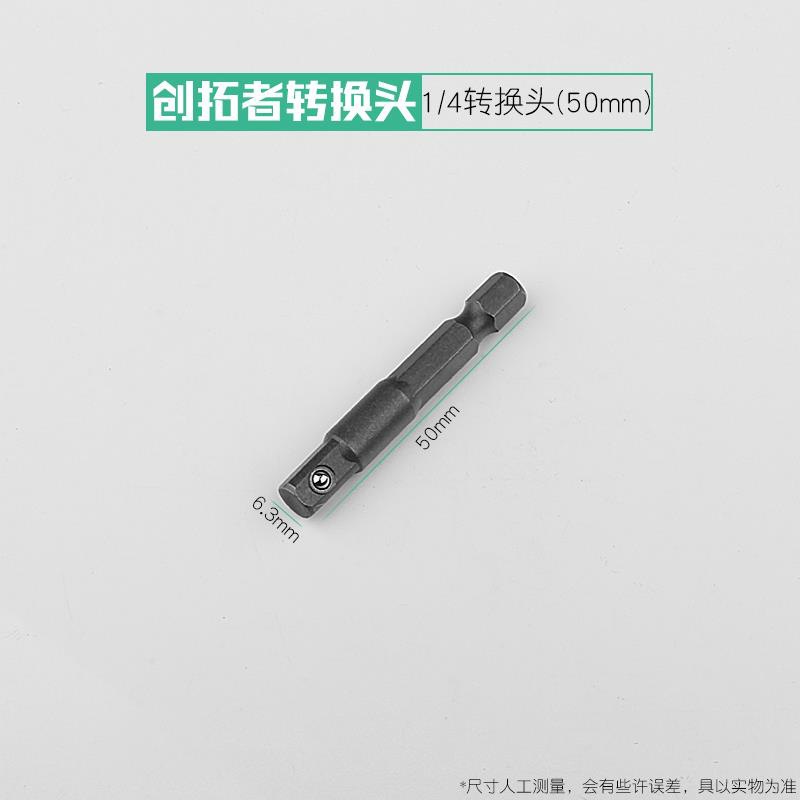 convertidor de llave eléctrica hexagonal convertidor cuadrangular convertidor conector adaptador de manguito conector de tornillo recto de refuerzo