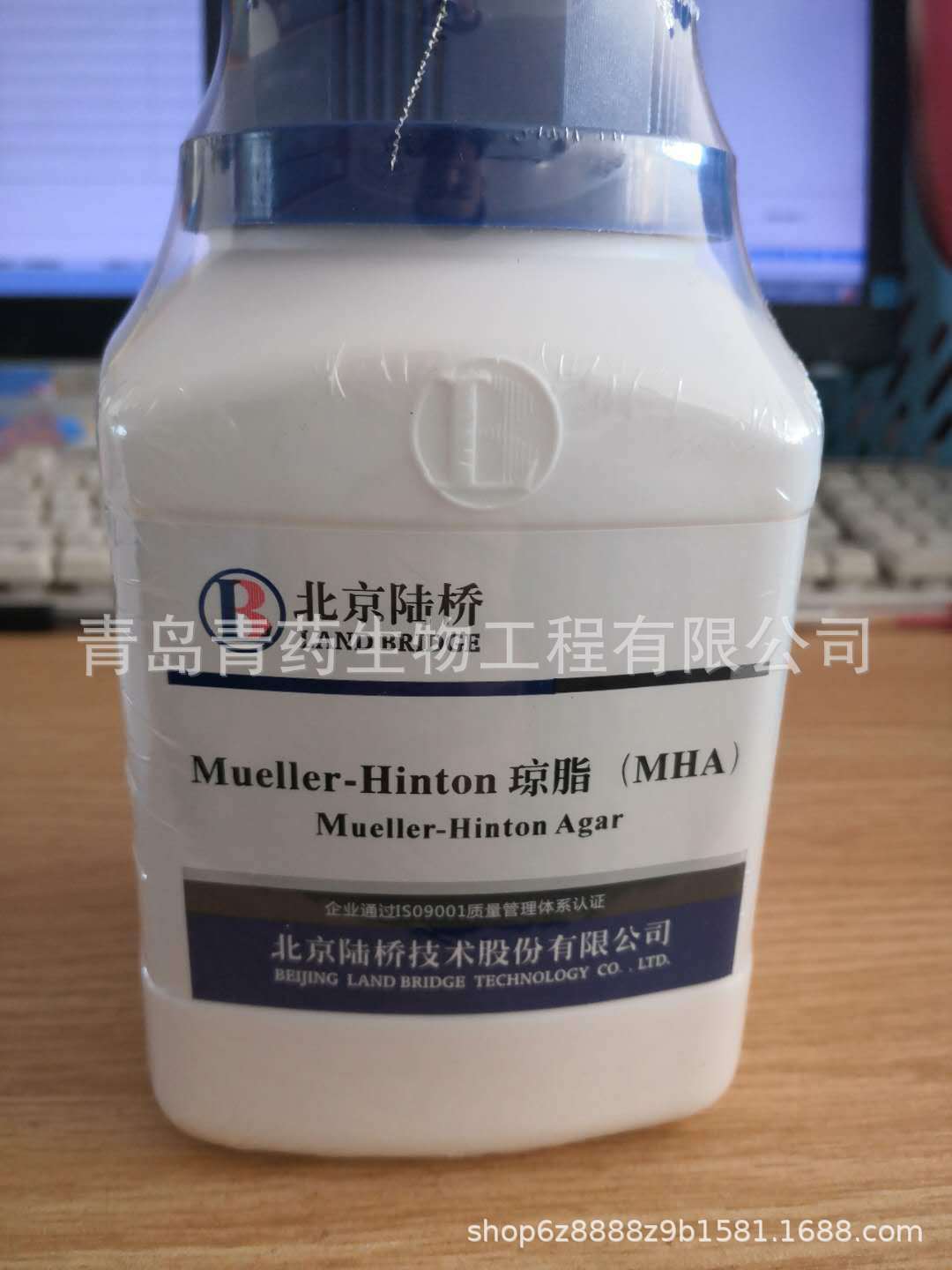 MH 琼脂 (MHA)CM902北京陆桥培养基