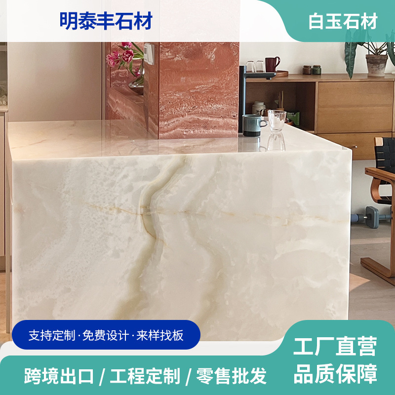 Natural White Jade Marble Luxury Stone Kitchen Island, Bathtub, Washbasin, Villa Decoration, High-End Hotel Natural White Jade Marble Luxury Stone Kitchen Island, Bathtub, Washbasin, Villa Decoration, High-End Hotel