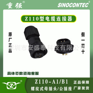 Z110-4B1�ݼy�B����MAOJWEI�؏�4о��ˮ�����^�ݼy�i�o�����O����