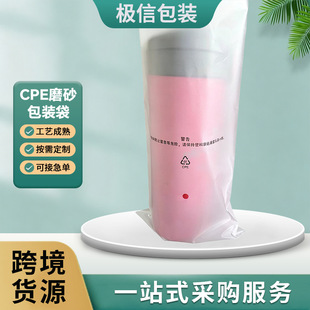 CPEĥɰ���ر����b������Ʒ���bƽ�ڴ��S��ֱ�N�F؛���l